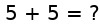 验证码